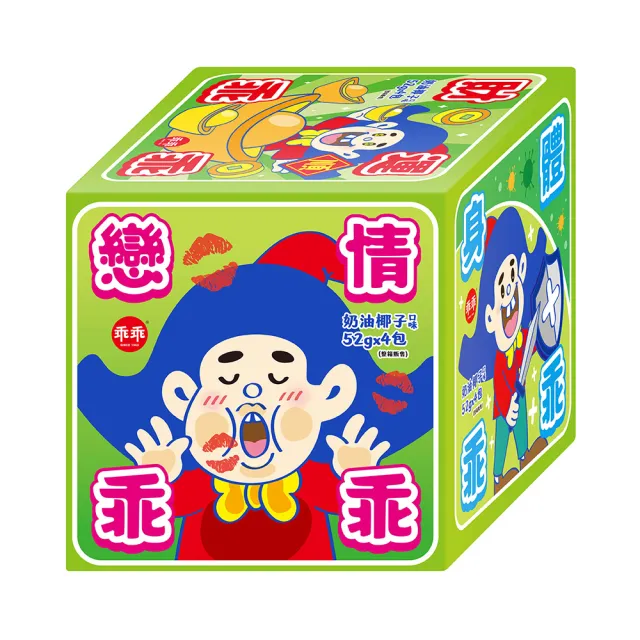 【乖乖】乖乖乖乖乖乖骰子4箱-奶油椰子(52g*4包/箱)