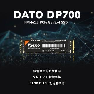 【DATO 達多】DP700 1TB M.2 2280 PCIe Gen3x4 SSD 固態硬碟(最高達讀:2500MB/s 寫:1700MB/s)