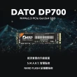 【DATO 達多】DP700 1TB M.2 2280 PCIe Gen3x4 SSD 固態硬碟(最高達讀:2500MB/s 寫:1700MB/s)
