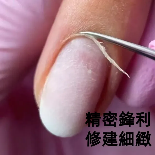 【思の選】俄式死皮剪專業死皮剪刀美甲店美甲師專用(美甲指甲去死皮剪刀彎剪)