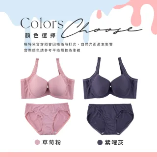 【玉如阿姨】莓好初戀內衣※0608紫曜灰(A.B.C罩 無痕 透氣 包副乳 托高 機能 素面 台灣製)