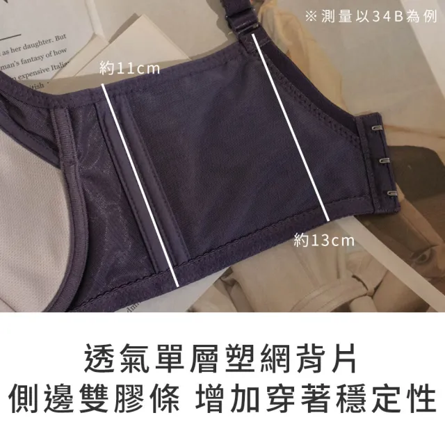【玉如阿姨】莓好初戀內衣※0608草莓粉(A.B.C罩 無痕 透氣 包副乳 托高 機能 素面 台灣製)