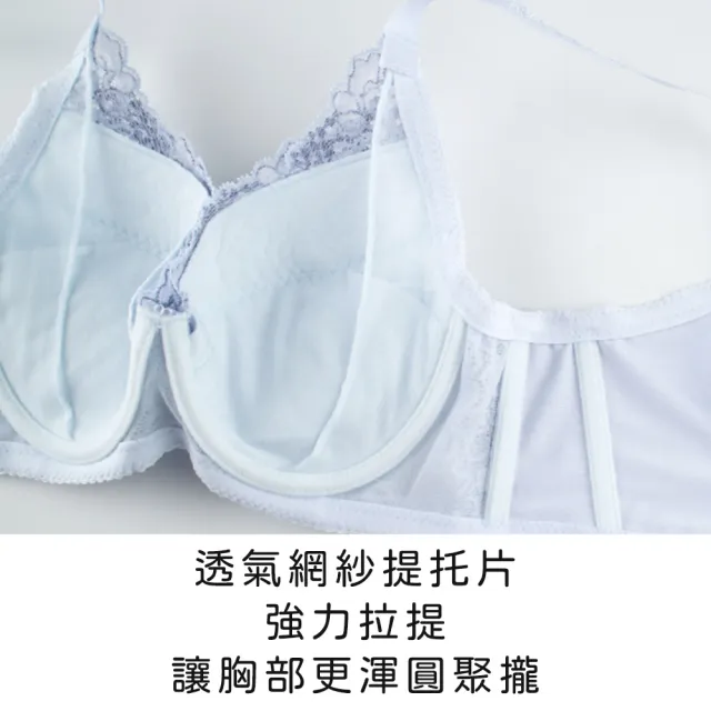 【玉如阿姨】靈魂伴侶內衣※0619黑(C.D.E.F.G罩 大尺碼 大罩杯 托高 包覆 台灣製)