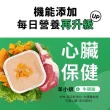 【HeroMama】3in經典鮮食餐盒80gx24入(狗罐頭/犬罐頭/狗餐盒/犬餐盒/濕食/機能添加)