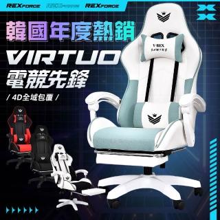 【Hyman PluS+】Virtuo REXforce 電競先鋒合金高強度鋼材結構強化五腳電競椅(電腦椅 椅子)