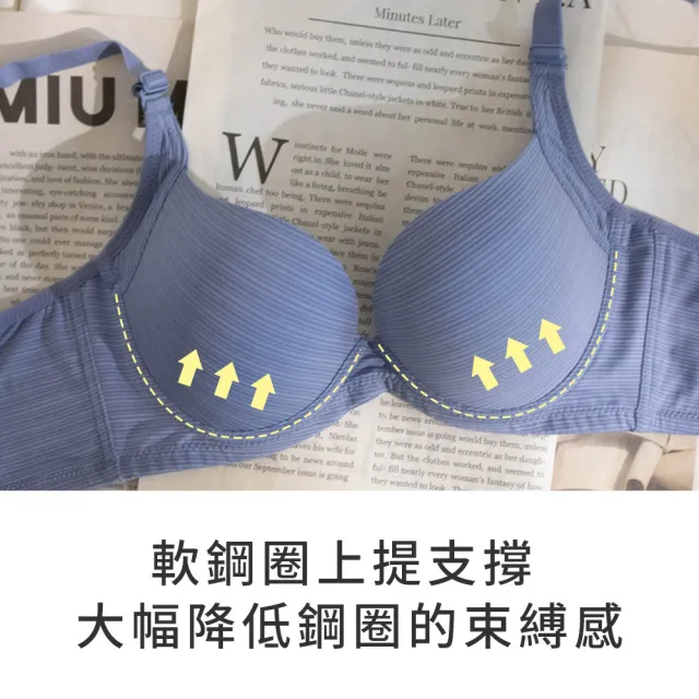 【玉如阿姨】返璞歸真內衣。無痕貼合自然集中 台灣製※0621芋(A.B.C罩 軟鋼圈 無痕 小罩杯 包副乳 集中)
