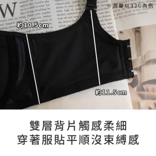 【玉如阿姨】返璞歸真內衣。無痕貼合自然集中 台灣製※0621膚(A.B.C罩 軟鋼圈 無痕 小罩杯 包副乳 集中)