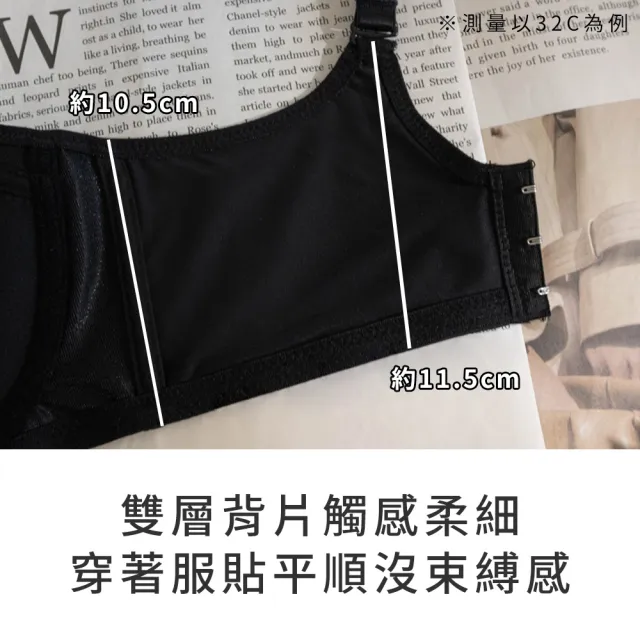 【玉如阿姨】返璞歸真內衣。無痕貼合自然集中 台灣製※0621膚(A.B.C罩 軟鋼圈 無痕 小罩杯 包副乳 集中)