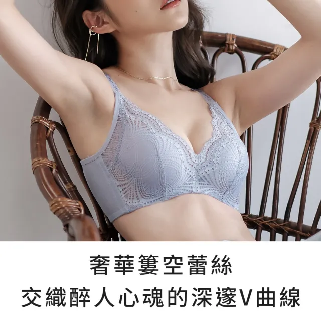 【玉如阿姨】夜惑叢林內衣※0590霧粉(A.B罩 小胸 集中 軟鋼圈 包副乳 不易滑肩 水感內衣 台灣製)