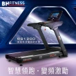 【BH歐洲百年品牌】RS1200 TFT 智能變頻跑步機(變頻馬達/ZWIFT/坡度揚升/藍芽喇叭/心律扶手)