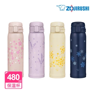 【ZOJIRUSHI 象印】MOMO獨家 不銹鋼彈蓋式花漾保溫保冷杯-480ml(SM-SK48EME  保溫瓶/保冰/環保杯)
