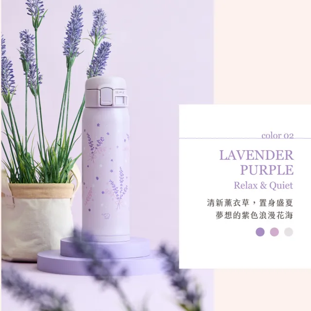 【ZOJIRUSHI 象印】MOMO獨家 彈蓋花漾不銹鋼真空保溫保冷杯-480ml (SM-SK48EME  保溫瓶/保冰/環保杯)