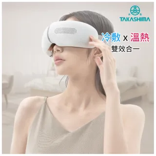 【TAKASHIMA 高島】iEye plus 冷熱雙效眼罩M-2211(眼部按摩/藍芽/冷熱/氣壓/震動/M-2211)
