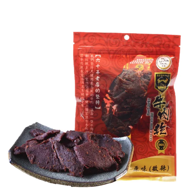 | BALIMAN情報局 【2026】肉乾推薦10款高評價人氣品牌排行榜 | BALIMAN情報局