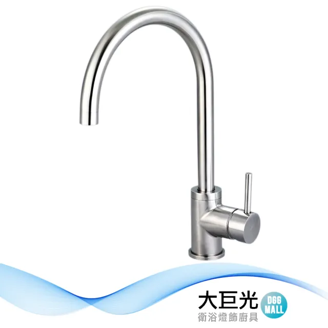 【大巨光】304不鏽鋼廚房檯面單槍水龍頭(TAP-506016A)