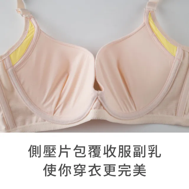【玉如阿姨】返璞歸真內衣。無痕貼合自然集中 台灣製※0621藍(A.B.C罩 軟鋼圈 無痕 小罩杯 包副乳 集中)