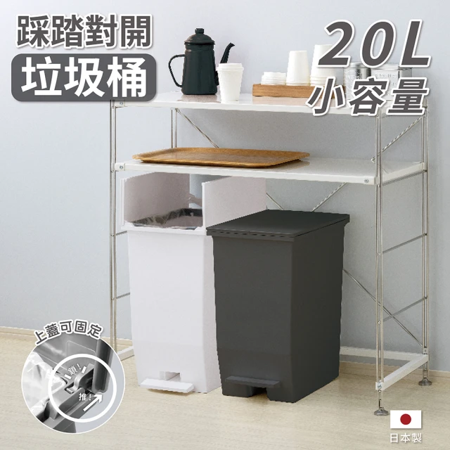 垃圾桶系列