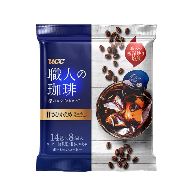 【UCC】職人系列珈琲濃縮球14g*32入/共4包(咖啡球)