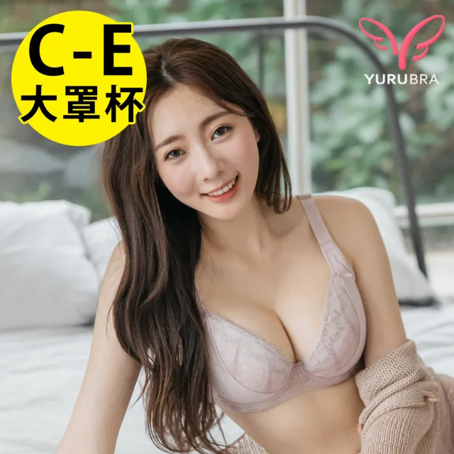 【玉如阿姨】PS修片女王內衣。高包覆托高修飾立體胸型 台灣製※0609膚(C.D.E罩 包覆 提托 大罩杯)