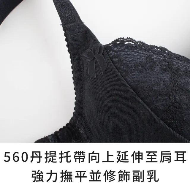 【玉如阿姨】PS修片女王內衣。高包覆托高修飾立體胸型 台灣製※0609粉(F.G罩 包覆 提托 大尺碼)