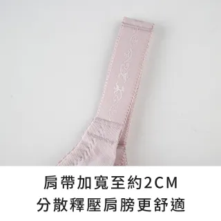 【玉如阿姨】PS修片女王內衣。高包覆托高修飾立體胸型 台灣製※0609膚(F.G罩 包覆 提托 大尺碼)
