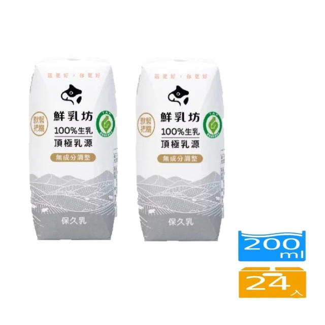 保久乳