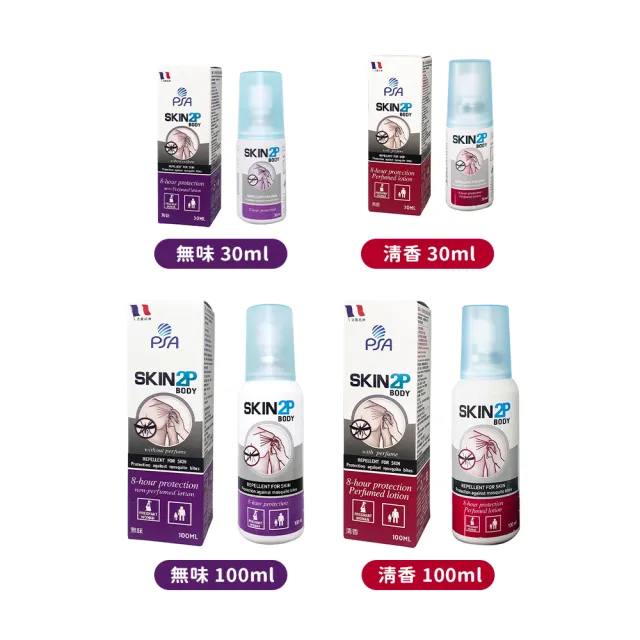 【PSA】Skin 2P Body 防蚊乳液 100ml-清香