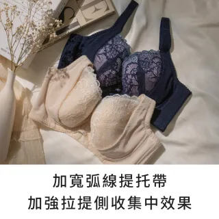 【玉如阿姨】璀璨凡爾賽內衣※0561膚(C.D罩 包覆 低脊心 托高 撫平背肉 台灣製)