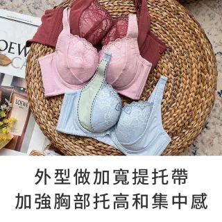 【玉如阿姨】璀璨凡爾賽內衣※0561淺粉(E.F罩 包覆 低脊心 托高 撫平背肉 台灣製)