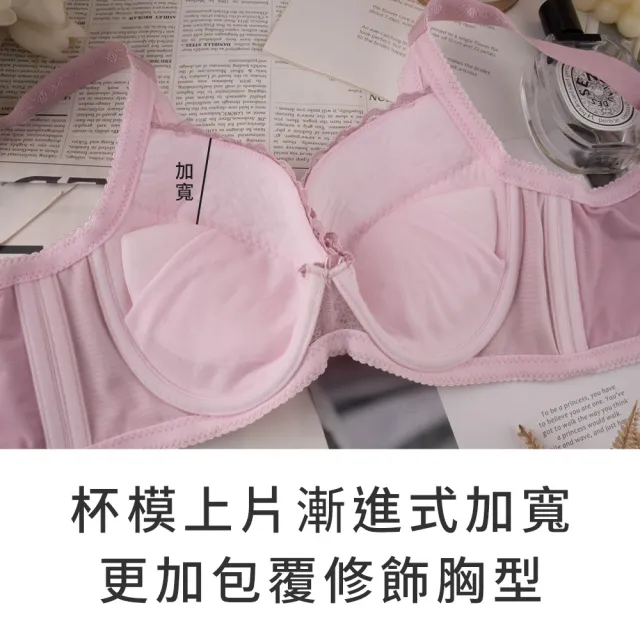【玉如阿姨】璀璨凡爾賽內衣※0561酒紅(E.F罩 包覆 低脊心 托高 撫平背肉 台灣製)