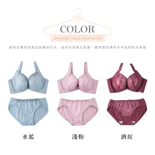 【玉如阿姨】璀璨凡爾賽內衣※0561酒紅(C.D罩 包覆 低脊心 托高 撫平背肉 台灣製)
