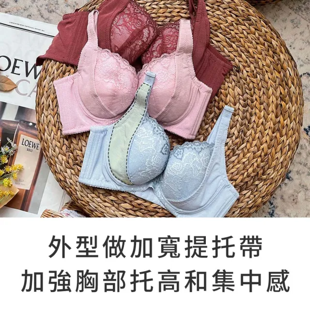 【玉如阿姨】璀璨凡爾賽內衣※0561酒紅(C.D罩 包覆 低脊心 托高 撫平背肉 台灣製)