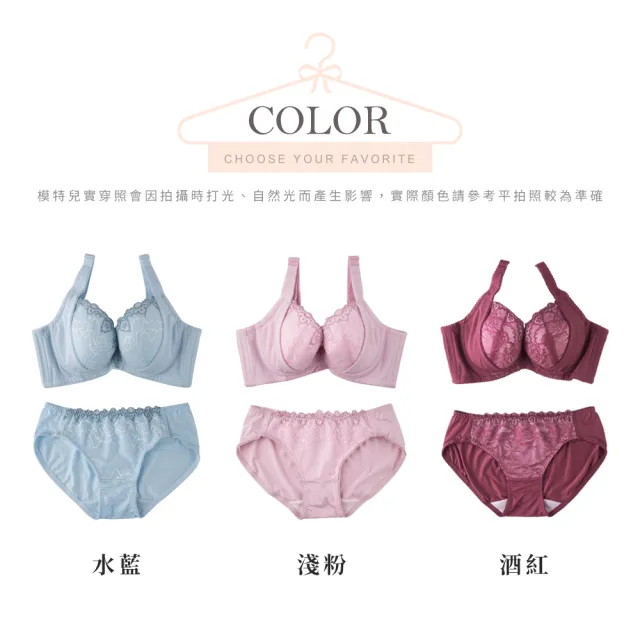 【玉如阿姨】璀璨凡爾賽內衣※0561酒紅(C.D罩 包覆 低脊心 托高 撫平背肉 台灣製)