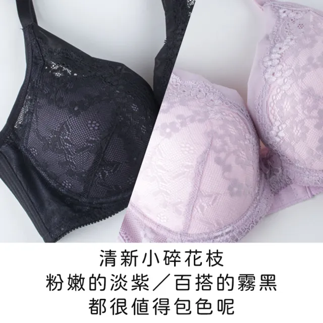 【玉如阿姨】曖昧維娜斯內衣※0617黑(曖昧維娜斯內衣。 B.C罩 軟鋼圈 低脊心 服貼 機能型 提托 台灣製)