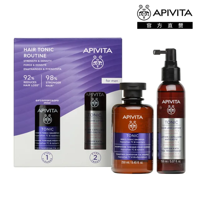 【APIVITA】官方直營 頭皮深層活化精華 150ml+男士活化洗髮精 250ml(洗護限定禮盒組 專櫃公司貨)