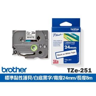 【brother】官方直營 TZe-251 護貝標籤帶 24mm 白底黑字(適用PT-P710BT/P910BT/PT-D610BT/PT-P700/P750W)