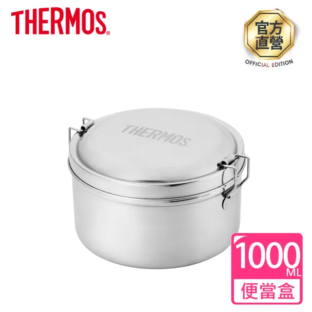 【THERMOS 膳魔師】獨家2入_不鏽鋼附蓋單柄湯鍋雪平鍋18cm+不鏽鋼便當盒1000ml(SPC-S18+Z-LBNP-14)