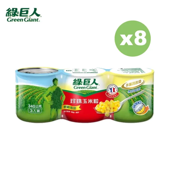 【2026】玉米罐頭推薦ptt》10款高評價人氣品牌排行榜 | BALIMAN情報局