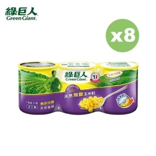 【綠巨人】天然無鹽玉米粒198gx24罐/箱