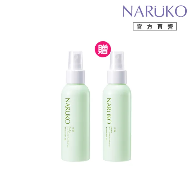 【NARUKO 牛爾】買1送1★茶樹神奇抗痘美背噴霧100ml(2入)