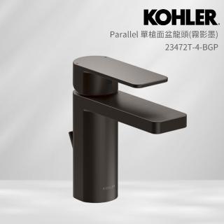 【KOHLER】Parallel 單槍面盆龍頭(霧影墨)
