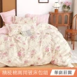 【日禾家居】200織100%純棉兩用被床包組-均價(單/雙/加大_多款任選) 涼被/冷氣毯