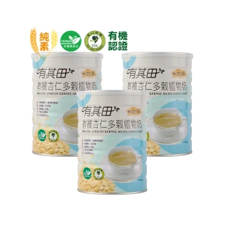 【有其田】有機杏仁多穀植物奶(無添加糖)750g/罐x3罐(有機穀粉/有機杏仁粉/杏仁奶)