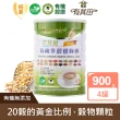 【有其田】有機原味20穀植物奶900g/罐x4罐(微糖/綜合穀粉/藜麥/穀物)
