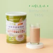 【有其田】有機原味20穀植物奶900g/罐x4罐(微糖/綜合穀粉/藜麥/穀物)