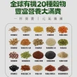 【有其田】有機原味20穀植物奶900g/罐x2罐(微糖/有機穀粉/藜麥/穀物)