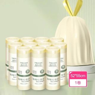 【Dagebeno荷生活】抽繩式加厚耐熱手提收口垃圾袋 大容量強韌耐磨奶油色垃圾袋(52*55cm一卷)