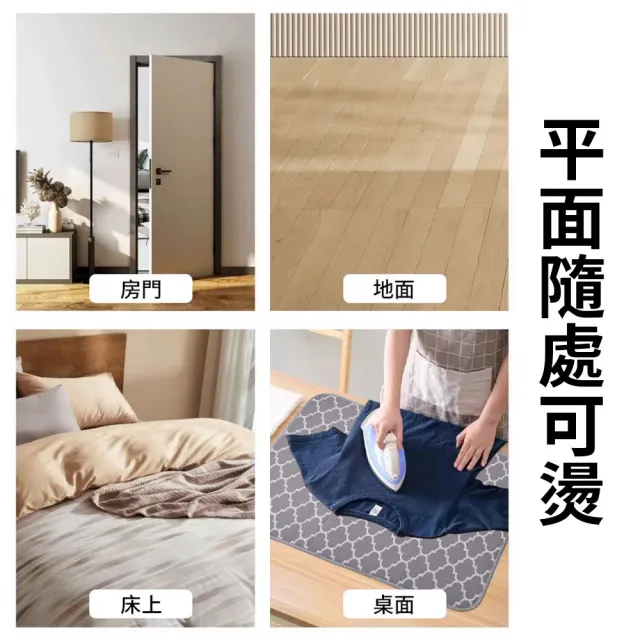 【QLZHS】懸掛平坦兩用熨燙墊 48*84公分 折疊熨衣墊 防水熨衣板 耐高溫燙衣墊 熨斗墊