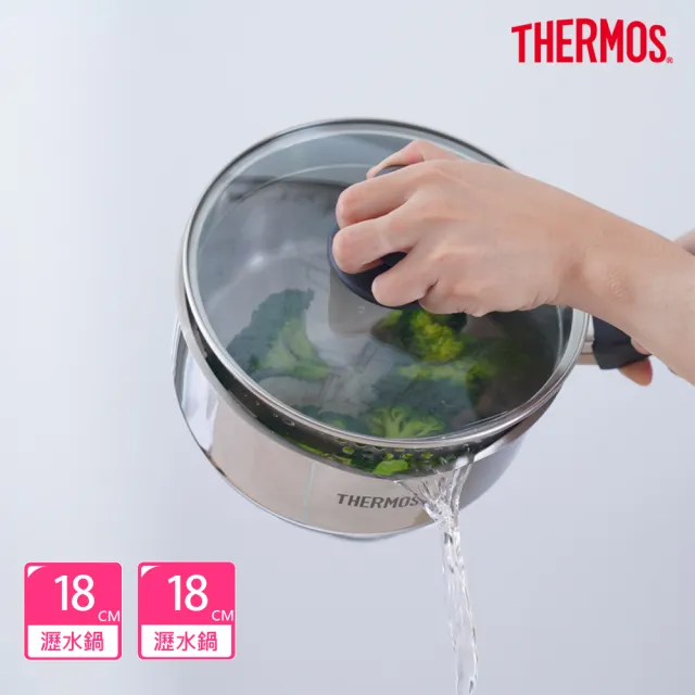 【THERMOS膳魔師】買1送1_不鏽鋼附蓋瀝水單柄湯鍋雪平鍋18cm(SPC-S18+SPC-S18)