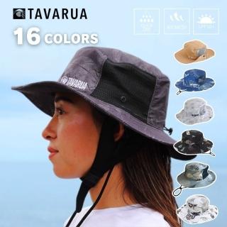 【TAVARUA】漁夫帽 潛水帽 衝浪帽(遮陽帽 防曬帽 快乾帽)